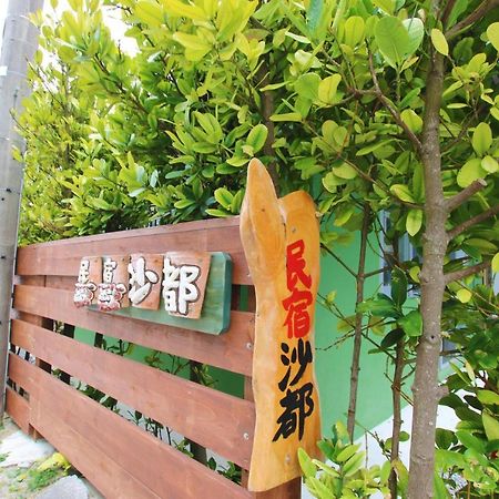 Guest House Sato Motobu Bagian luar foto