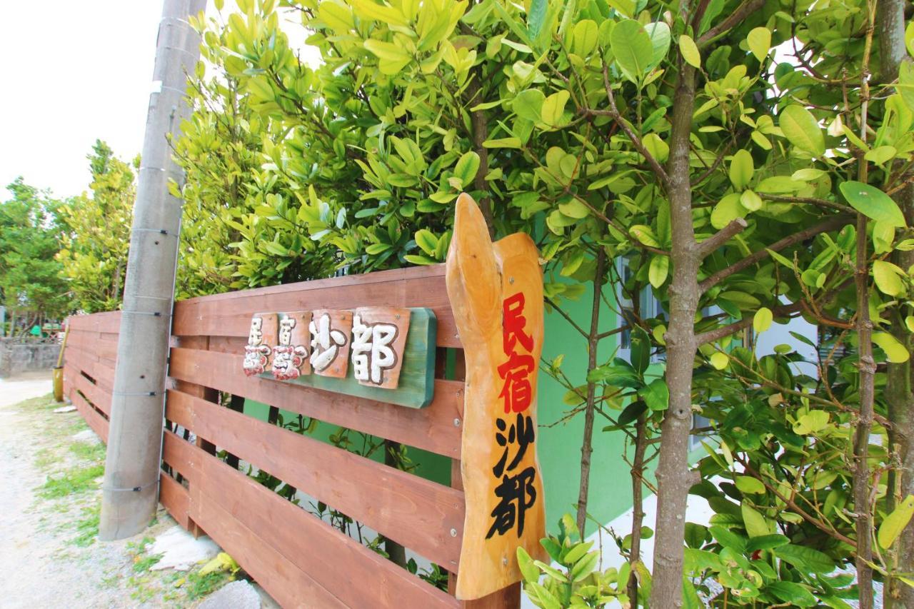 Guest House Sato Motobu Bagian luar foto